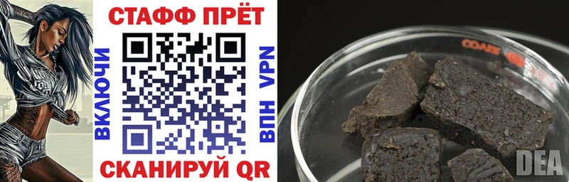 Как найти закладки Починок Cocaine  СК  Гашиш  Каннабис  МДМА  МЕФ  Галлюциногенные грибы 