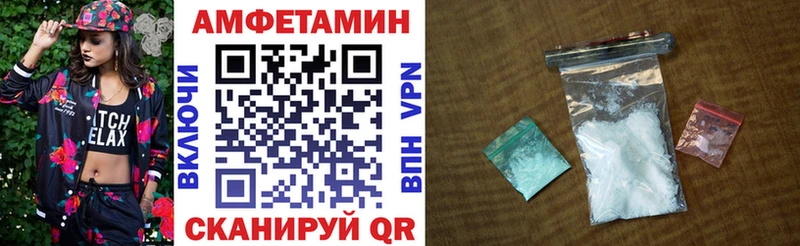 АМФЕТАМИН 98%  Починок 