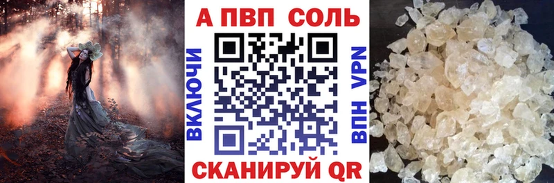 наркота  Починок  Alpha-PVP VHQ 