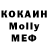 Меф мука Galva KKK