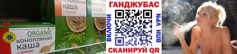 сайты даркнета телеграм  наркотики  Починок  Еда ТГК конопля 