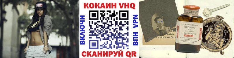 Кокаин Перу  это клад  Починок  ссылка на мегу ссылки 