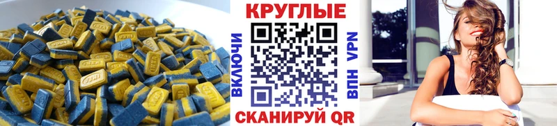 Экстази Cube Починок