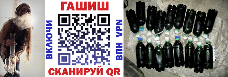 ГАШИШ 40% ТГК  Починок 
