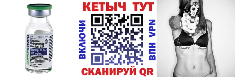 КЕТАМИН ketamine  купить наркотики сайты  Починок 