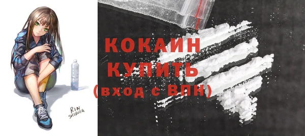 таблы Абаза