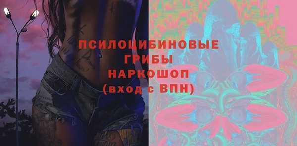 таблы Абаза
