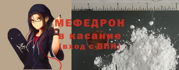 таблы Абаза