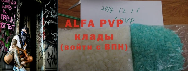 молекула духа Абдулино