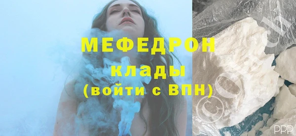 таблы Абаза