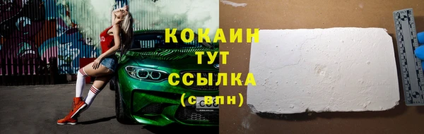 молекула духа Абдулино