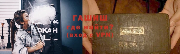 таблы Абаза