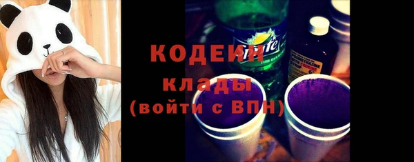 таблы Абаза