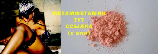 таблы Абаза