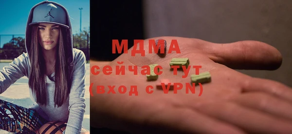 молекула духа Абдулино