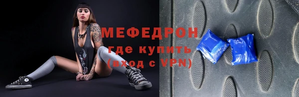 молекула духа Абдулино