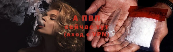 а пвп мука Алексеевка