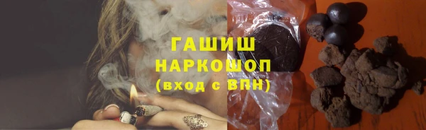 таблы Абаза