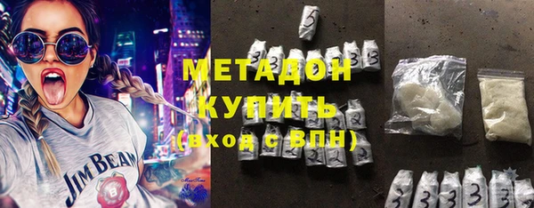герыч Протвино