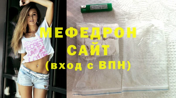таблы Абаза