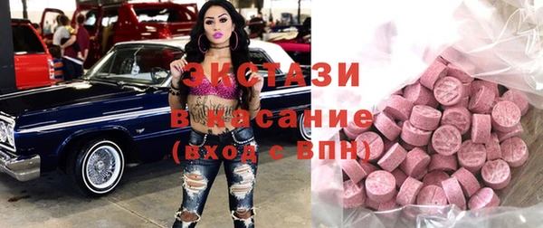 молекула духа Абдулино