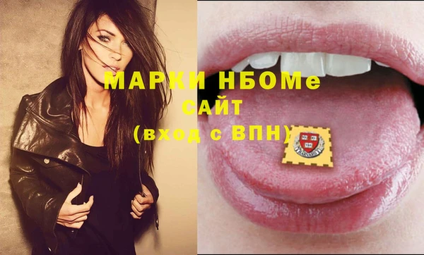 молекула духа Абдулино