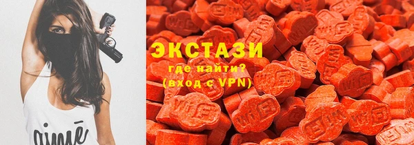 молекула духа Абдулино