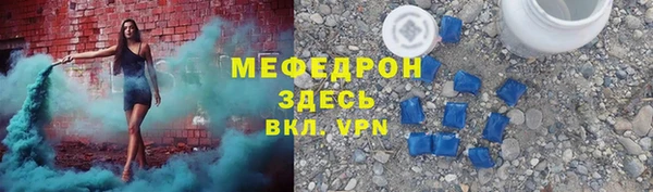 скорость Пролетарск