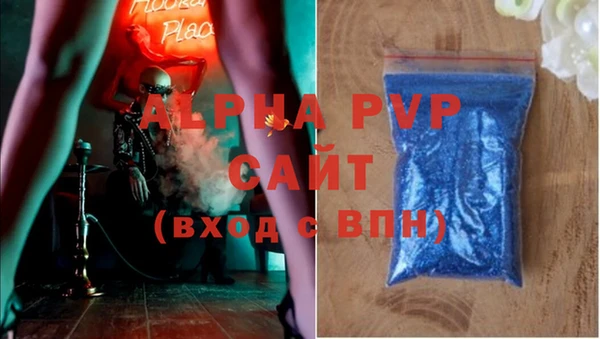 таблы Абаза
