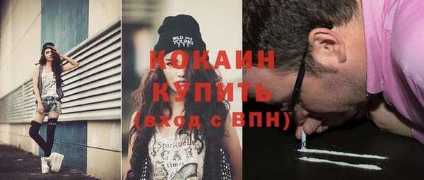 молекула духа Абдулино