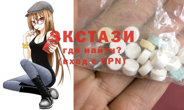 таблы Абаза
