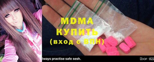 молекула духа Абдулино