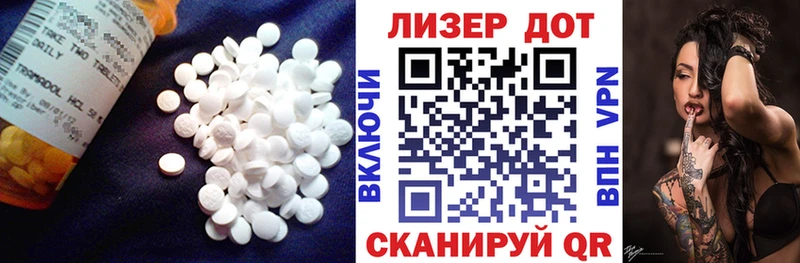 omg зеркало цены Починок ЛСД экстази кислота