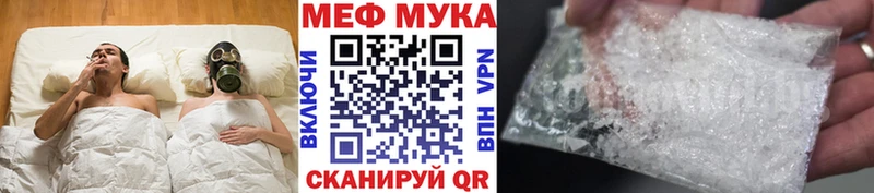 ссылка на мегу Починок МЕФ 4 MMC