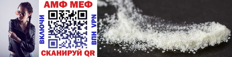Первитин витя  Починок 
