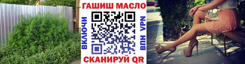 Дистиллят ТГК THC oil  дарнет шоп  мориарти телеграм  Починок 