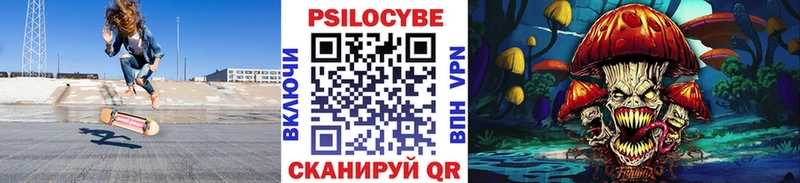 Псилоцибиновые грибы Psilocybine cubensis Починок